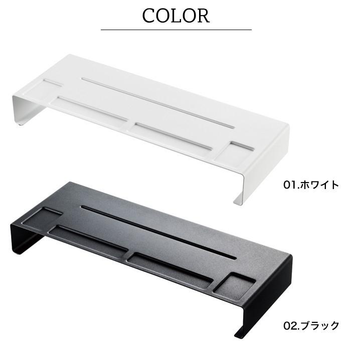 tower タワー 山崎実業 モニタースタンド パソコン モニター台