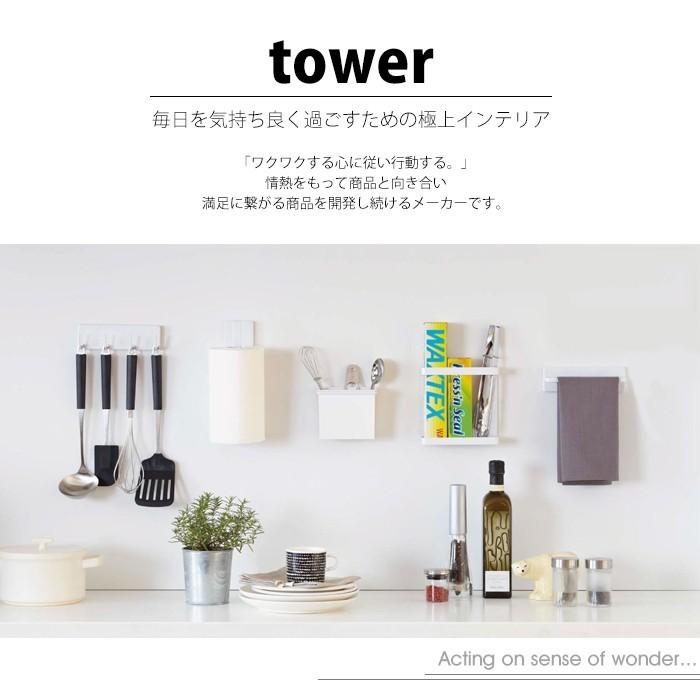 タワー  山崎実業 tower 折り畳み 布巾ハンガー 布巾かけ ふきん掛け ふきん 干し スタンド ハンガー フキン ふきんホルダー キッチン雑貨 おしゃれ シンプル｜o-kini｜08