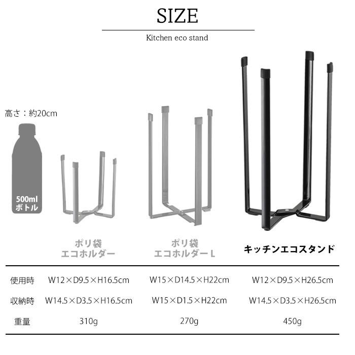タワー Tower コップスタンド おしゃれ キッチン キッチンスタンド ポリ袋ホルダー ゴミ袋ホルダー 水筒 マグ タンブラー ボトルスタンド 生ごみ 山崎実業 Tower 09 Lansh ランシュ 通販 Yahoo ショッピング