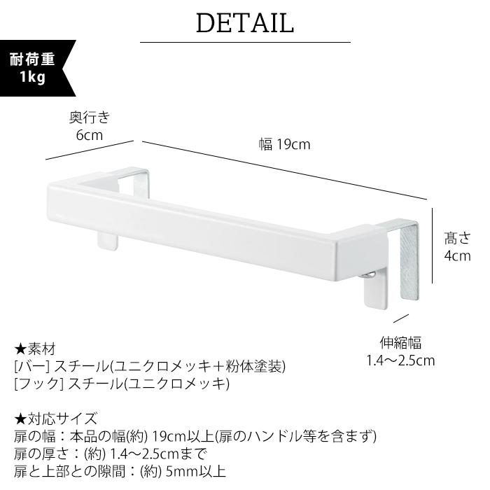タワー キッチン タオル ハンガー バー tower 山崎実業 キッチン トイレ タオル掛け 洗面所 ふきん掛け おしゃれ 白 黒 ホワイト ブラック :tower-103:Lansh(ランシュ) - 通販 - Yahoo!ショッピング タワー キッチン タオル ハンガー バー tower 山崎実業 キッチン トイレ タオル掛け 洗面所 ふきん掛け おしゃれ 白 黒 ホワイト ブラック :tower-103:Lansh(ランシュ) - 通販 - Yahoo!ショッピング