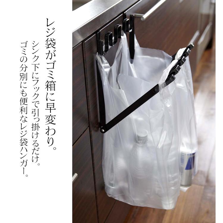 NEW TOWER two plastic bags 山崎実業 ゴミ袋ハンガー