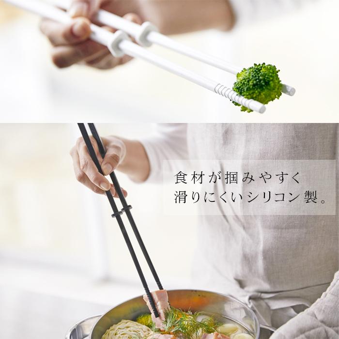 タワー シリコーン 菜箸 シリコン tower キッチン 山崎実業 耐熱 シリコン製 調理器具 さいばし 取り箸 箸 食洗機対応 白 黒 ホワイト ブラック :tower-110:Lansh(ランシュ) - 通販 - Yahoo!ショッピング タワー シリコーン 菜箸 シリコン tower キッチン 山崎実業 耐熱 シリコン製 調理器具 さいばし 取り箸 箸 食洗機対応 白 黒 ホワイト ブラック :tower-110:Lansh(ランシュ) - 通販 - Yahoo!ショッピング