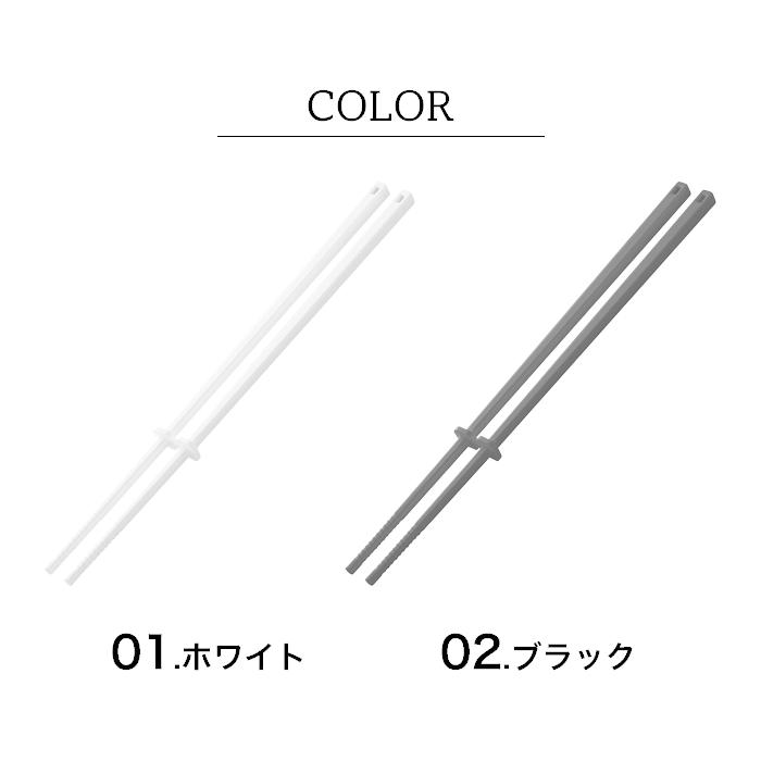 タワー シリコーン 菜箸 シリコン tower キッチン 山崎実業 耐熱 シリコン製 調理器具 さいばし 取り箸 箸 食洗機対応 白 黒 ホワイト ブラック :tower-110:Lansh(ランシュ) - 通販 - Yahoo!ショッピング タワー シリコーン 菜箸 シリコン tower キッチン 山崎実業 耐熱 シリコン製 調理器具 さいばし 取り箸 箸 食洗機対応 白 黒 ホワイト ブラック :tower-110:Lansh(ランシュ) - 通販 - Yahoo!ショッピング
