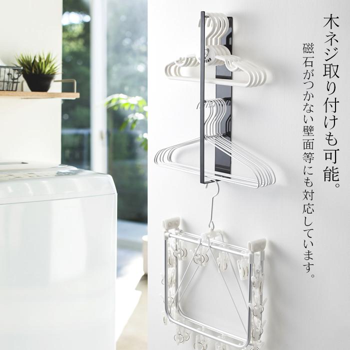 タワー 洗濯機ラック tower マグネット 洗濯 ハンガー 収納 ラック tower 山崎実業 洗濯機 ランドリー 収納 棚 ラック スチール 03623 03624 :tower-115:Lansh(ランシュ) - 通販 - Yahoo!ショッピング タワー 洗濯機ラック tower マグネット 洗濯 ハンガー 収納 ラック tower 山崎実業 洗濯機 ランドリー 収納 棚 ラック スチール 03623 03624 :tower-115:Lansh(ランシュ) - 通販 - Yahoo!ショッピング