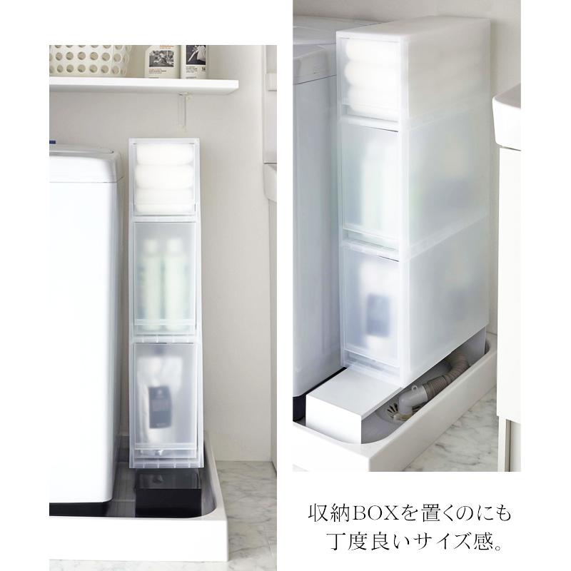 山崎実業 tower 洗濯機ラック ホワイト 新品同様 ランドリー収納 tower ｜ 立て掛けランドリーシェルフ タワー ｜ 山崎実業