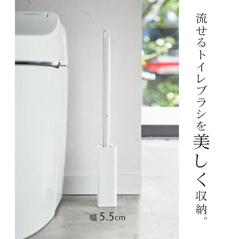 山崎実業 タワー トイレ 流せる ブラシ ラック tower ブラシスタンド