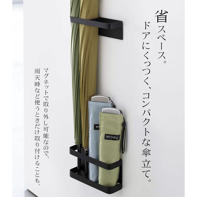 tower タワー 山崎実業 傘立て マグネット スリム おしゃれ 玄関 tower タワー 山崎実業 傘立て マグネット スリム おしゃれ 玄関