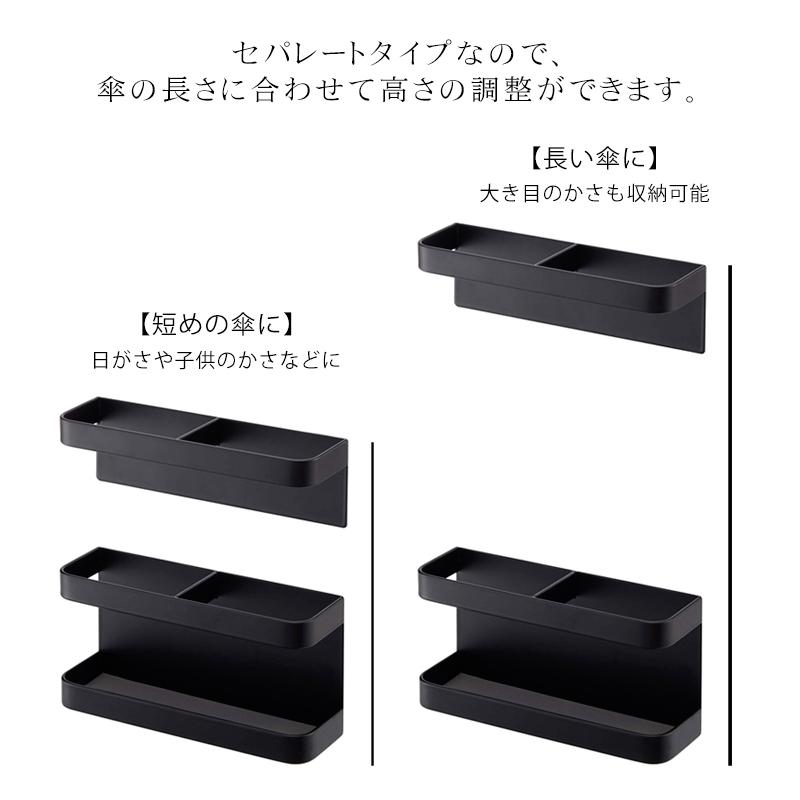 tower タワー 山崎実業 傘立て マグネット スリム おしゃれ 玄関 tower タワー 山崎実業 傘立て マグネット スリム おしゃれ 玄関
