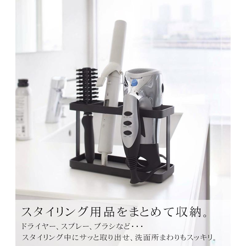 山崎実業 タワー tower ドライヤー ヘアアイロン スタンド 洗面台 収納