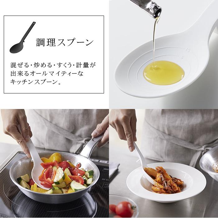 tower タワー 山崎実業 キッチンツール 4点セット お玉 シリコン tower タワー 山崎実業 キッチンツール 4点セット お玉 シリコン