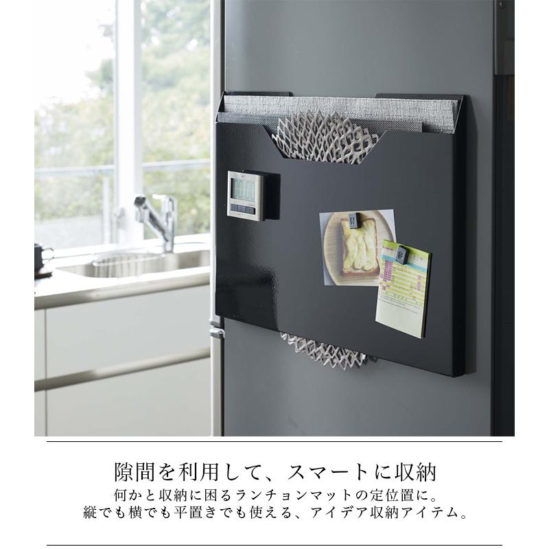 ランチョンマット　ケース Amazon｜山崎実業(Yamazaki) ランチョンマット収納 ホワイト 約