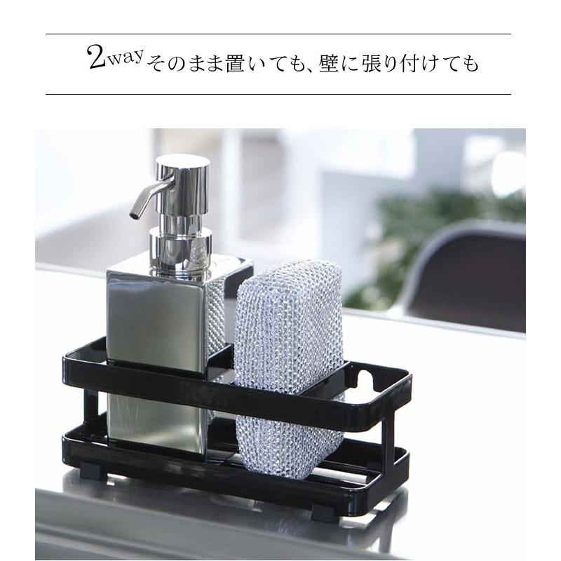 Tower タワー キッチン用品 キッチン 収納 おしゃれ シンプル 吸盤 水回り シンク周り 洗剤 ラック ホルダー スタンド カビ防止 山崎実業 Tower 22 Lansh ランシュ 通販 Yahoo ショッピング