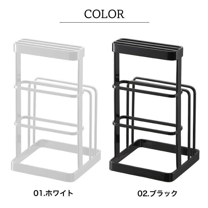 tower タワー 山崎実業 キッチン 用品 収納 まな板 包丁 スタンド