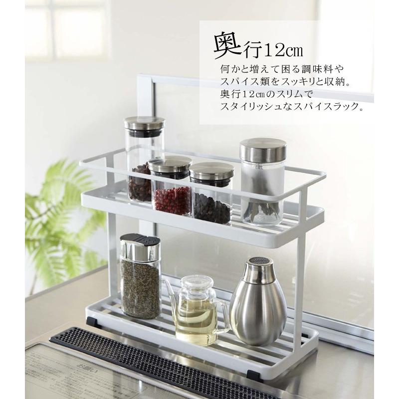 tower タワー 山崎実業 シリーズ キッチン用品 調味料 スパイス