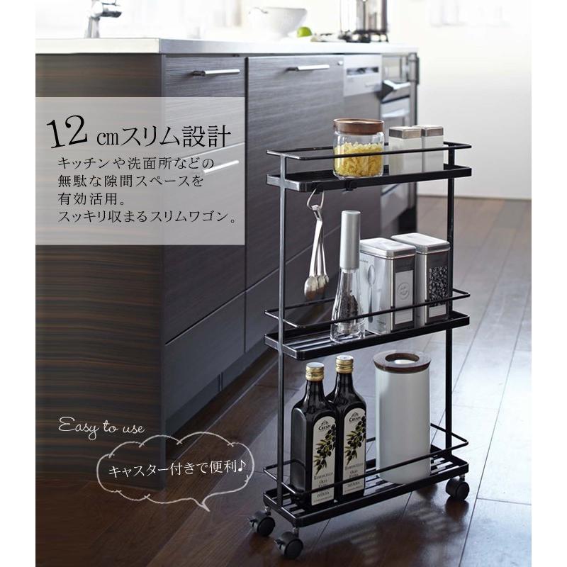 tower タワー 山崎実業 シリーズ キッチン用品 ワゴン tower タワー 山崎実業 シリーズ キッチン用品 ワゴン