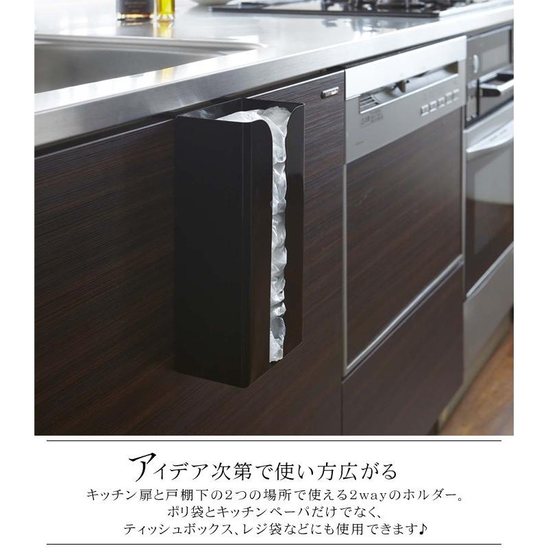 タワー Tower キッチン用品 ポリ袋 キッチンタオル ティッシュペーパー レジ袋 ビニール袋 ホルダー ケース ボックス ブラック ホワイト 収納 山崎実業 Tower 29 Lansh ランシュ 通販 Yahoo ショッピング