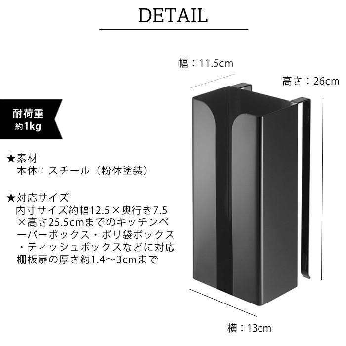 タワー Tower キッチン用品 ポリ袋 キッチンタオル ティッシュペーパー レジ袋 ビニール袋 ホルダー ケース ボックス ブラック ホワイト 収納 山崎実業 Tower 29 Lansh ランシュ 通販 Yahoo ショッピング