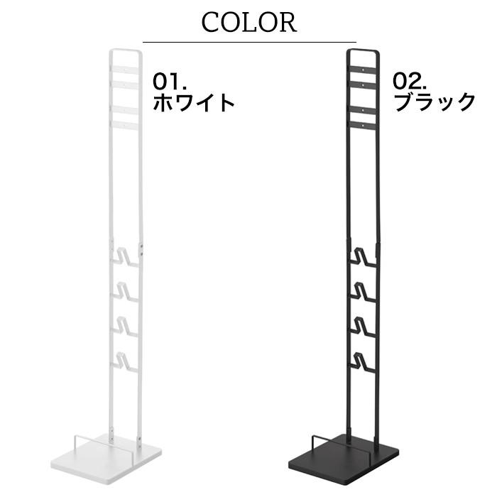 tower タワー 山崎実業 コードレスクリーナースタンド ホワイト