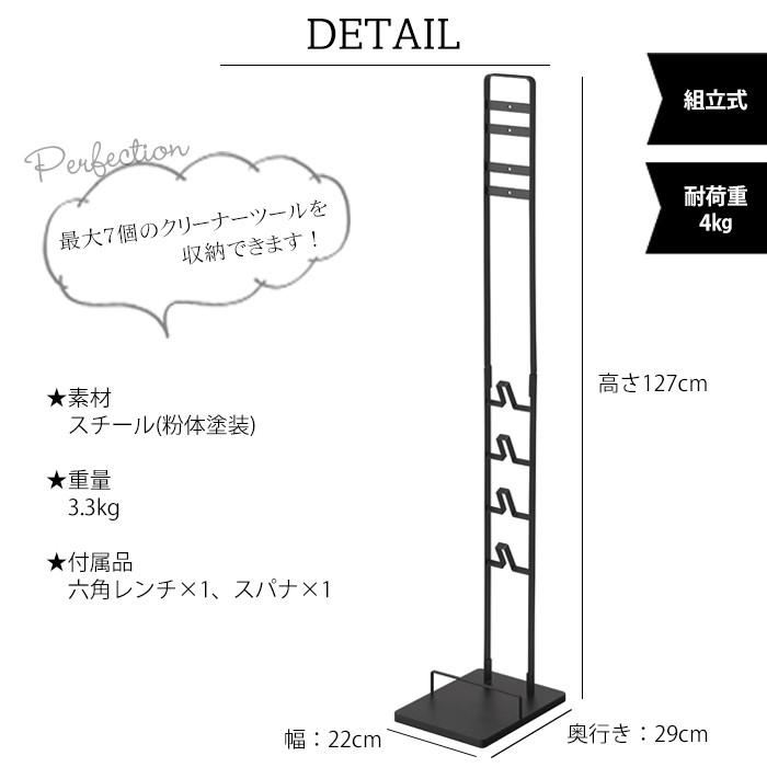 tower タワー 山崎実業 コードレスクリーナースタンド ホワイト tower タワー 山崎実業 コードレスクリーナースタンド ホワイト
