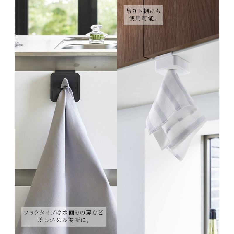 タワー タオルホルダー マグネット シンク扉タオルホルダー Tower おしゃれ タオルハンガー タオル掛け ふきん掛け キッチン用品 戸棚下 洗面台 扉 Tower 43 Lansh ランシュ 通販 Yahoo ショッピング