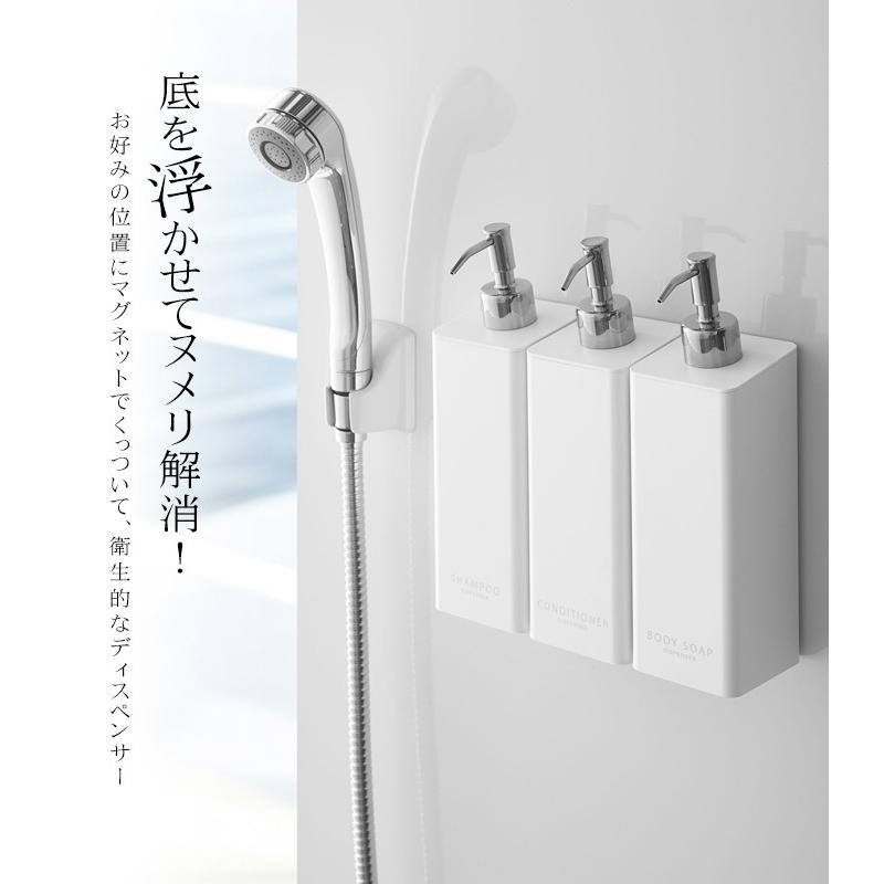 tower タワー 山崎実業 マグネット ディスペンサー ツーウェイ 3本
