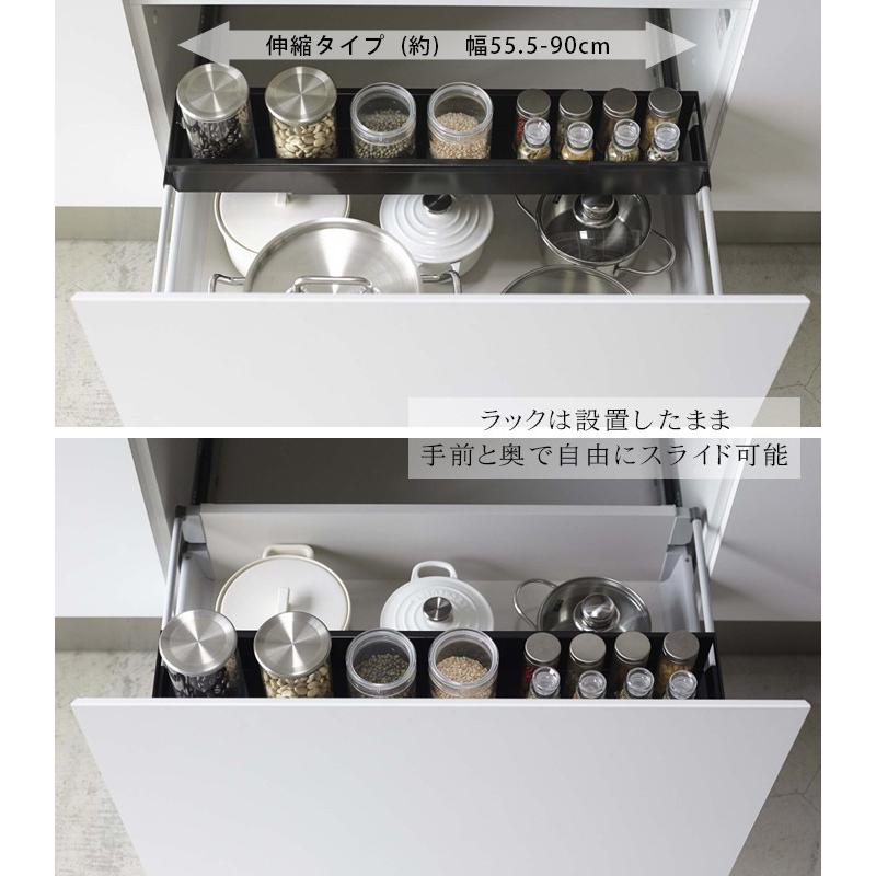 山崎実業 タワー シンク下 伸縮 キッチンラック スリム tower 収納