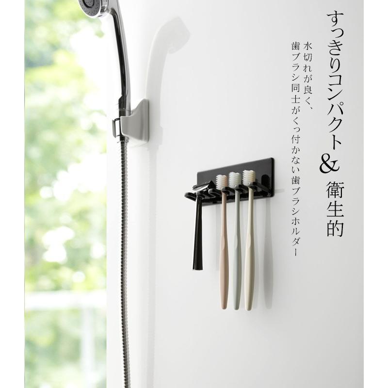 タワー マグネット バスルーム 歯ブラシホルダー 5連 tower 歯ブラシスタンド トゥースブラシホルダー シェーバー カミソリ 磁石 ホワイト ブラック 山崎実業 :tower-49:Lansh(ランシュ) - 通販 - Yahoo!ショッピング タワー マグネット バスルーム 歯ブラシホルダー 5連 tower 歯ブラシスタンド トゥースブラシホルダー シェーバー カミソリ 磁石 ホワイト ブラック 山崎実業 :tower-49:Lansh(ランシュ) - 通販 - Yahoo!ショッピング