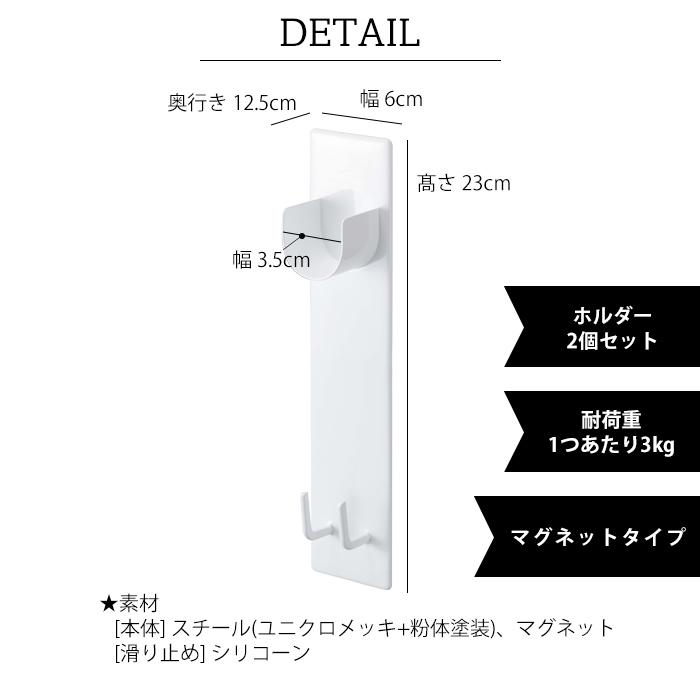 タワー  山崎実業 マグネット 伸縮 洗濯機 バスタオルハンガー tower タオル掛け 室内干し 4873 4874 ホワイト ブラック｜o-kini｜07