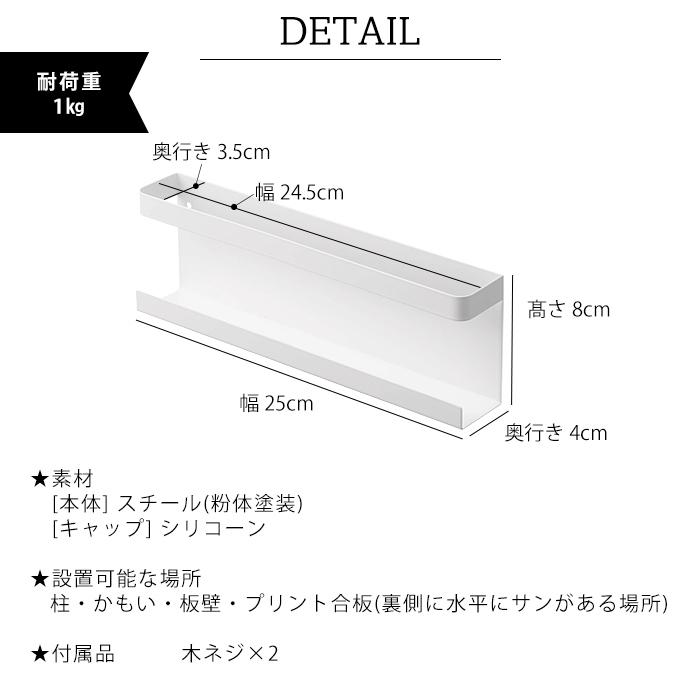 タワー  山崎実業 神札ホルダー tower 壁掛け お札立て 御札立て 破魔矢 お守り 神棚 仏具 おふだ 5024 5025 ホワイト ブラック｜o-kini｜06