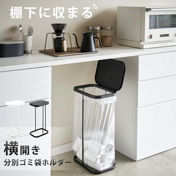 ゴミ箱 おしゃれ 45リットル 分別 屋外 キッチン スリム ごみ箱 北欧 リビング 蓋付き 密閉 袋 ダストボックス シンプル 分別ゴミ袋ホルダー ルーチェ 山崎実業 Tower 69 Lansh ランシュ 通販 Yahoo ショッピング