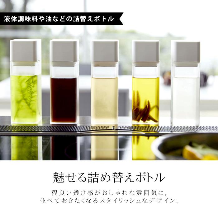 タワー 調味料入れ 密閉 おしゃれ 詰め替え用 調味料ボトル Tower 調味料 収納 調味料ストッカー 調味料ケース おしゃれ ホワイト ブラック 山崎実業 Tower 70 Lansh ランシュ 通販 Yahoo ショッピング