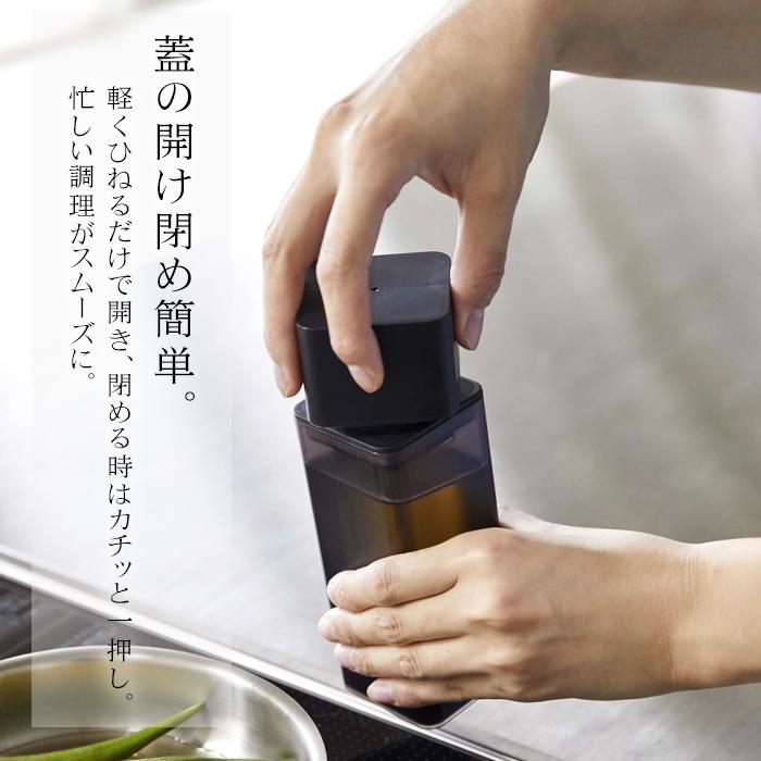 タワー 調味料入れ 密閉 おしゃれ 詰め替え用 調味料ボトル Tower 調味料 収納 調味料ストッカー 調味料ケース おしゃれ ホワイト ブラック 山崎実業 Tower 70 Lansh ランシュ 通販 Yahoo ショッピング