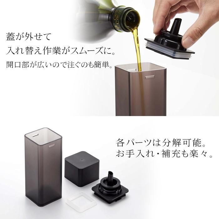 即発送☆美品　TOWER 黒　収納ケース 調味料用 山崎実業 タワー 調味料入れ 密閉 おしゃれ 詰め替え用 調味料ボトル