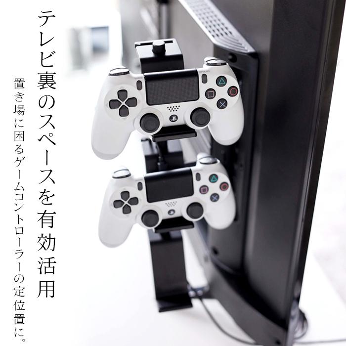 スマート ゲーム機 収納 テレビ裏 ゲームコントローラー 収納ラック Smart テレビ裏収納ラック ゲームパッド ジョイコン ヘッドホン ホワイト ブラック 山崎実業 Tower 71 Lansh ランシュ 通販 Yahoo ショッピング