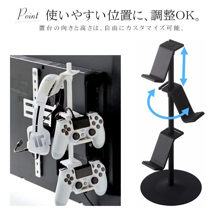 スマート ゲーム機 収納 テレビ裏 ゲームコントローラー 収納ラック Smart テレビ裏収納ラック ゲームパッド ジョイコン ヘッドホン ホワイト ブラック 山崎実業 Tower 71 Lansh ランシュ 通販 Yahoo ショッピング