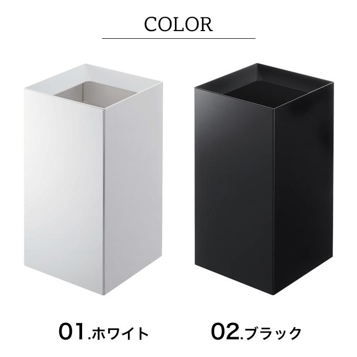 タワー 山崎実業 tower 北欧 ブラック 黒 オシャレ tower タワー 山崎実業 ゴミ箱 おしゃれ 北欧 トラッシュカン ゴミ袋が