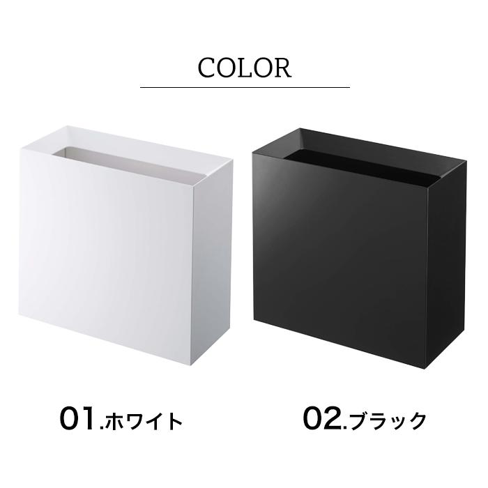 タワー 山崎実業 tower 北欧 ブラック 黒 オシャレ tower タワー 山崎実業 ゴミ箱 おしゃれ 北欧 トラッシュカン ワイド