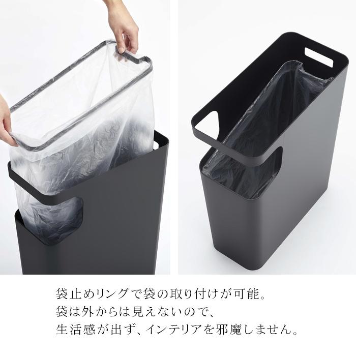 tower タワー 山崎実業 ゴミ箱 テーブル おしゃれ 北欧 ダストボックス