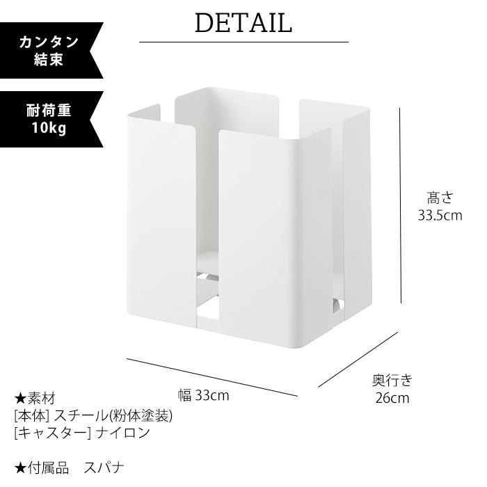 【新品】Tower ニューズラック 新聞ストッカー キャスター付 ホワイト 楽天市場】《ポイント5倍！》キャスター付きニューズラック タワー