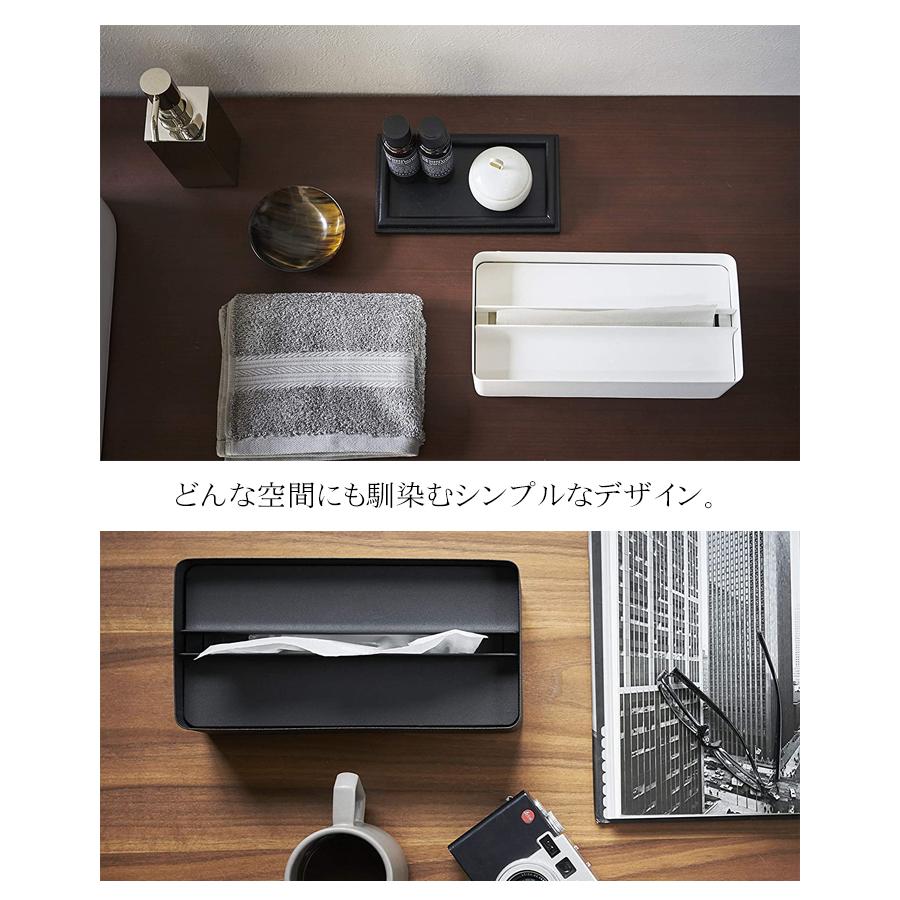 tower タワー 山崎実業 蓋付き ペーパータオル ケース おしゃれ