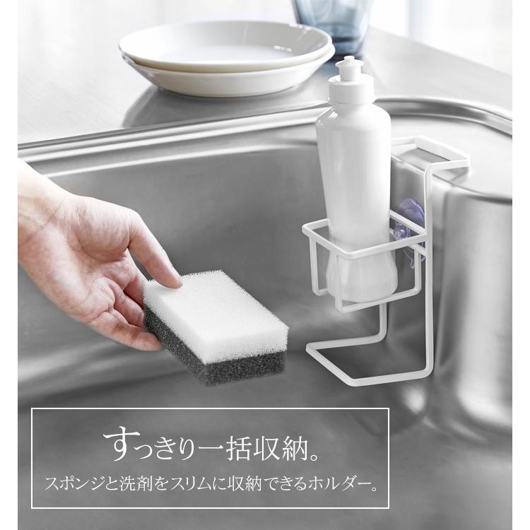 タワー キッチン用品 吸盤 スポンジ ボトルホルダー Tower スポンジ置き おしゃれ スポンジラック シンク 洗剤 置き場 白 黒 ホワイト ブラック 山崎実業 Tower 87 Lansh ランシュ 通販 Yahoo ショッピング
