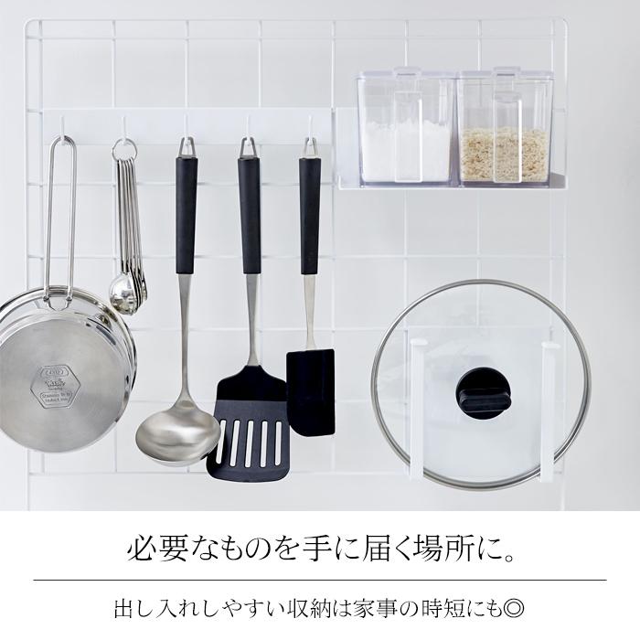 山崎実業 タワー キッチン用品 便利 キッチン 自立式 メッシュ パネル