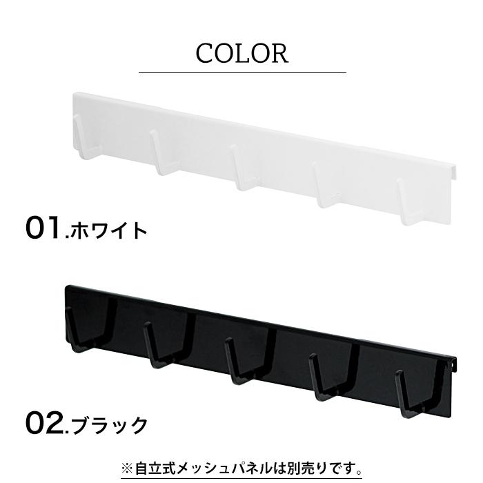 山崎実業 タワー キッチン用品 便利 キッチン 自立式 メッシュパネル用