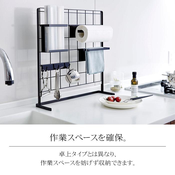 JSF×TOWER食器水切りラック キッチン収納ラックペーパーホルダー 山崎実業 タワー キッチン用品 便利 キッチン 自立式 メッシュパネル用