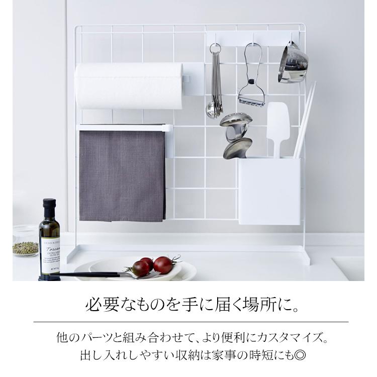 タワー 山崎実業 キッチン用品 便利 キッチン 自立式 メッシュパネル用 キッチン ペーパー ホルダー tower 収納 おしゃれ 収納 白 黒 ホワイト ブラック｜o-kini｜08