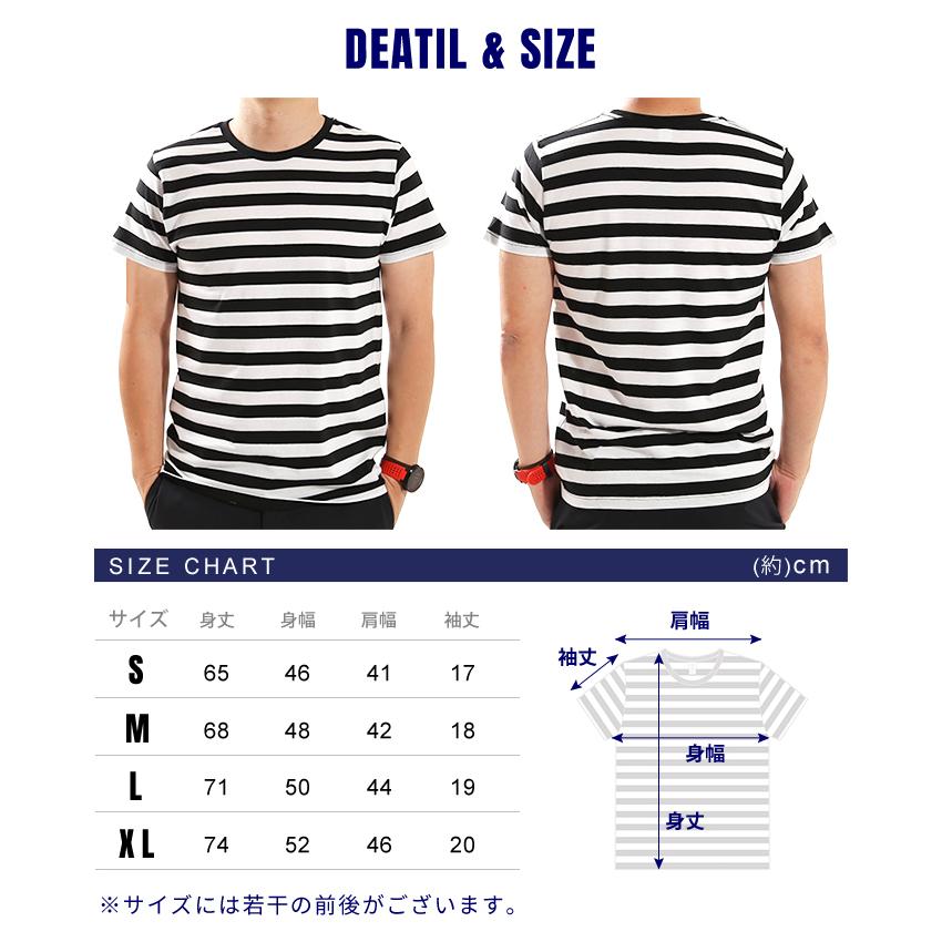 TRUSS（トラス） tシャツ 半袖 ボーダー メンズ レディース カットソー