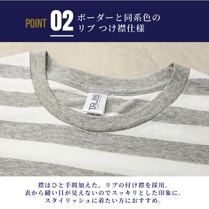 よ*ー様 Drawer ドゥロワー コットン フリンジボーダー 半袖 Tシャツ リンガーネックボーダーT トップス Tシャツ 半袖 ボーダー