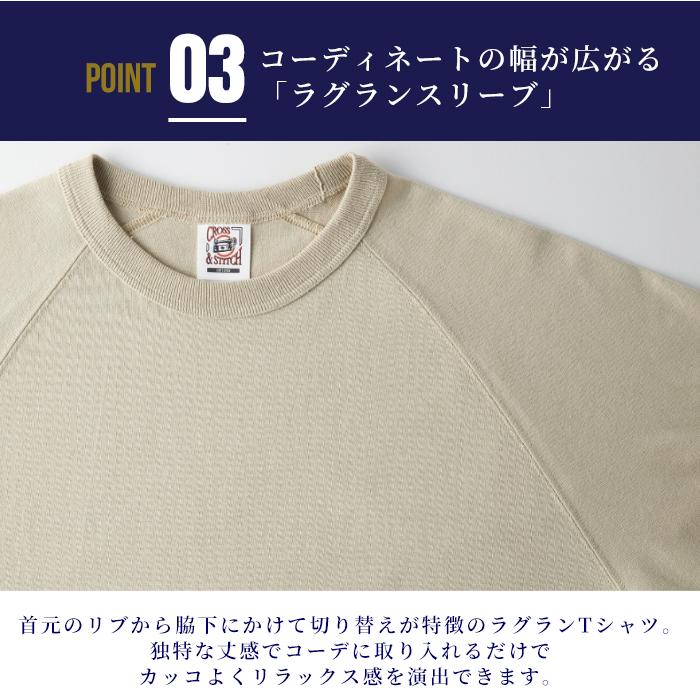 TRUSS（トラス） ラグラン Tシャツ 7分袖 メンズ レディース