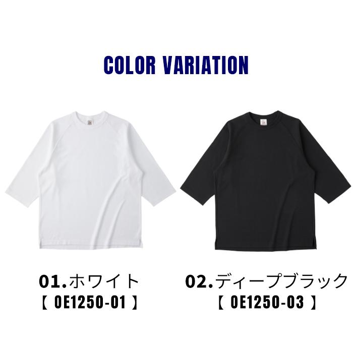 TRUSS ラグラン Tシャツ 7分袖 メンズ レディース リラックスフィット トラス turss 6.2オンス 無地 カットソー クルー ...