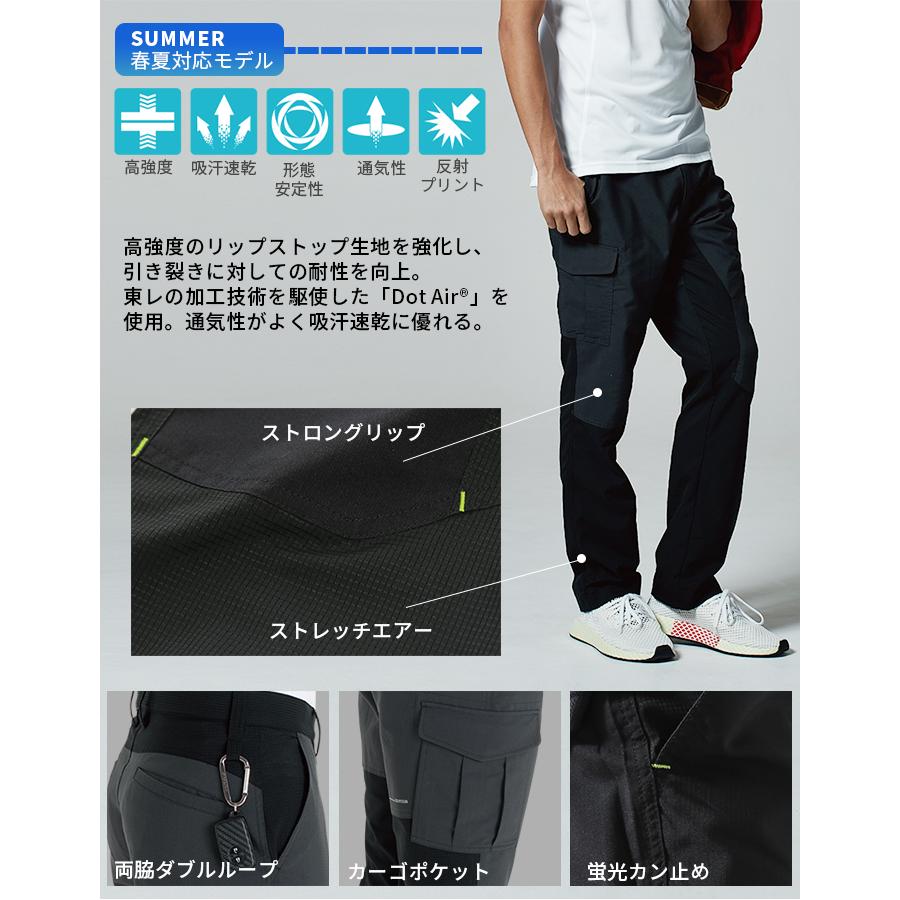 tsデザイン 作業服 メンズ ストレッチ カーゴパンツ 春夏 オール